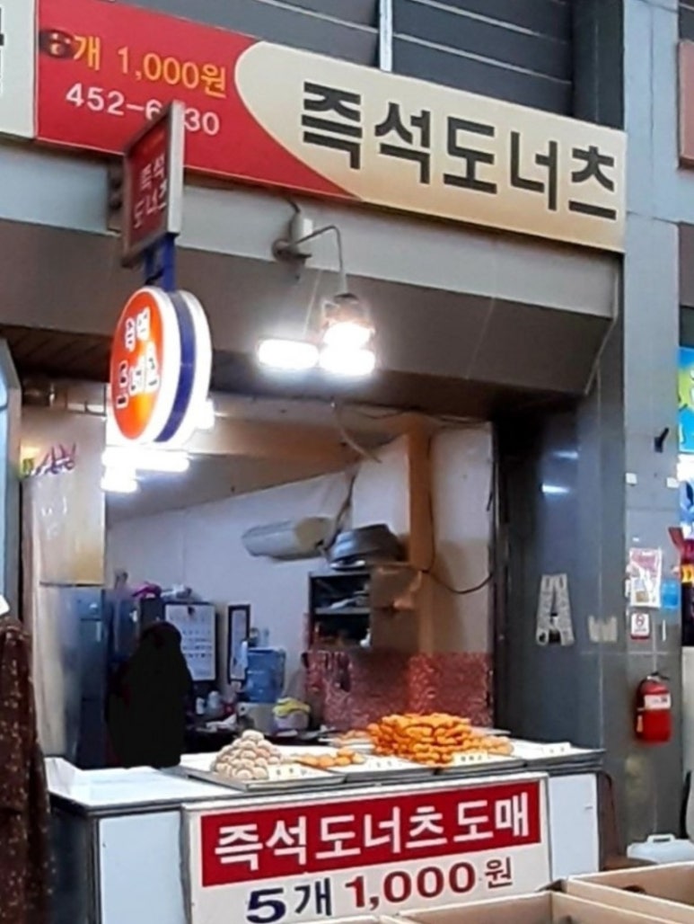 꽈배기마을 이미지