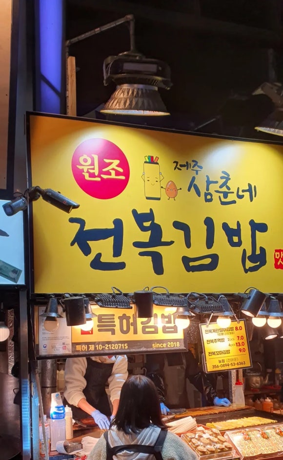 완도주유소 이미지