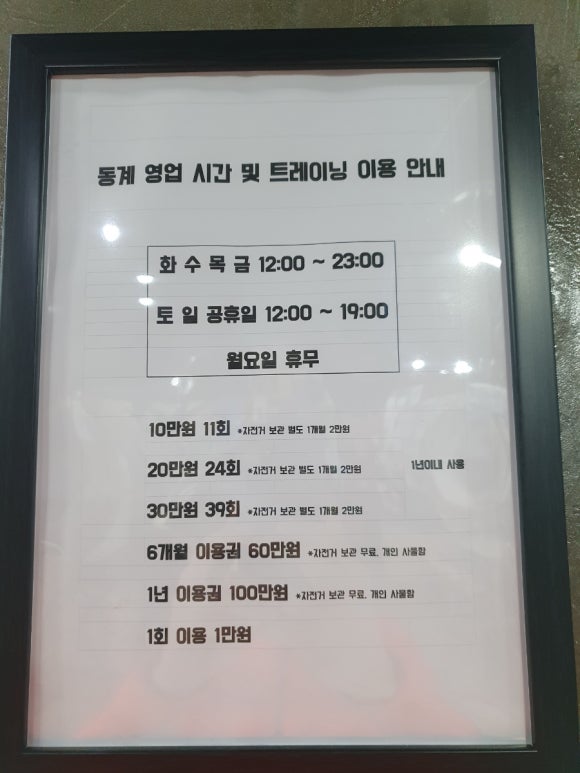큐벨로 이미지