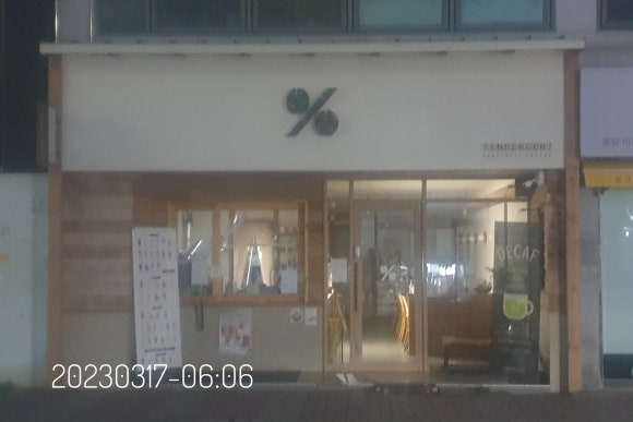 텐퍼센트커피 김해삼계북부점 이미지