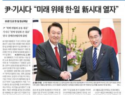 (주)한일바이오 이미지