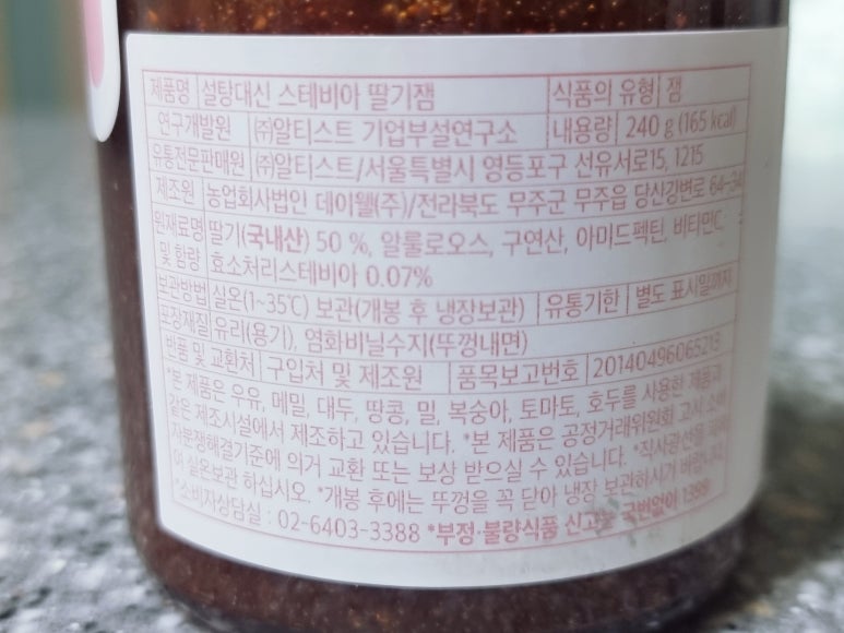주식회사 알티스트 이미지