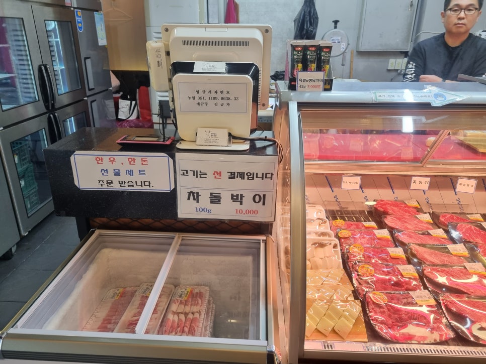 대전한우정육식당 이미지