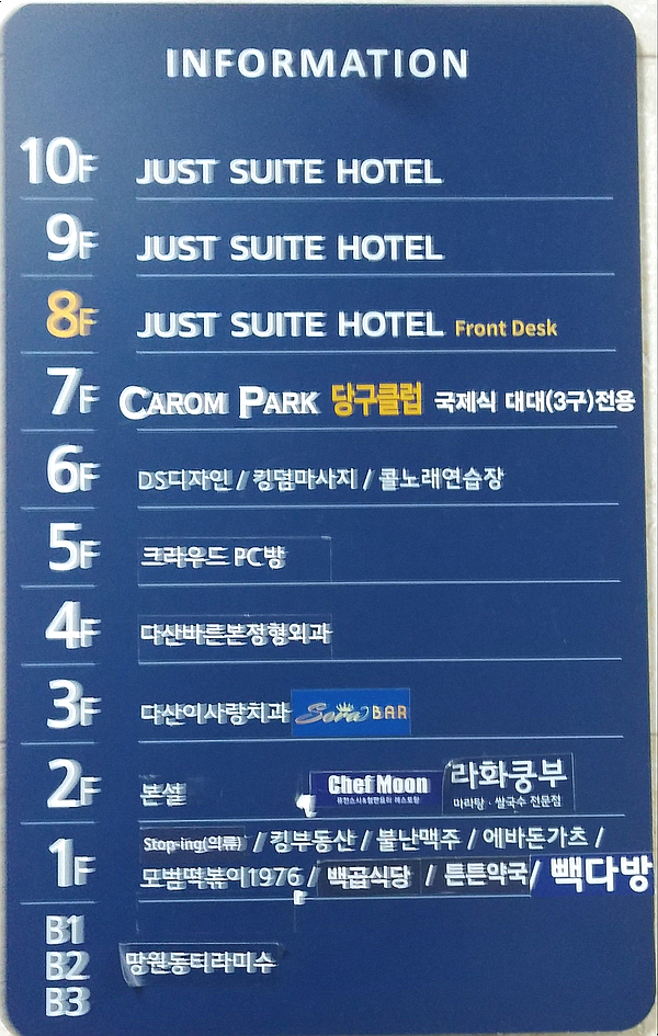 다산폰마트 이미지