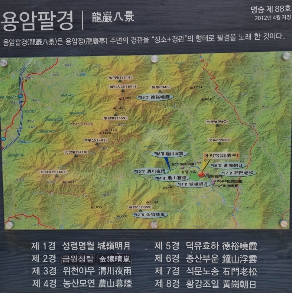 삼동농산 이미지