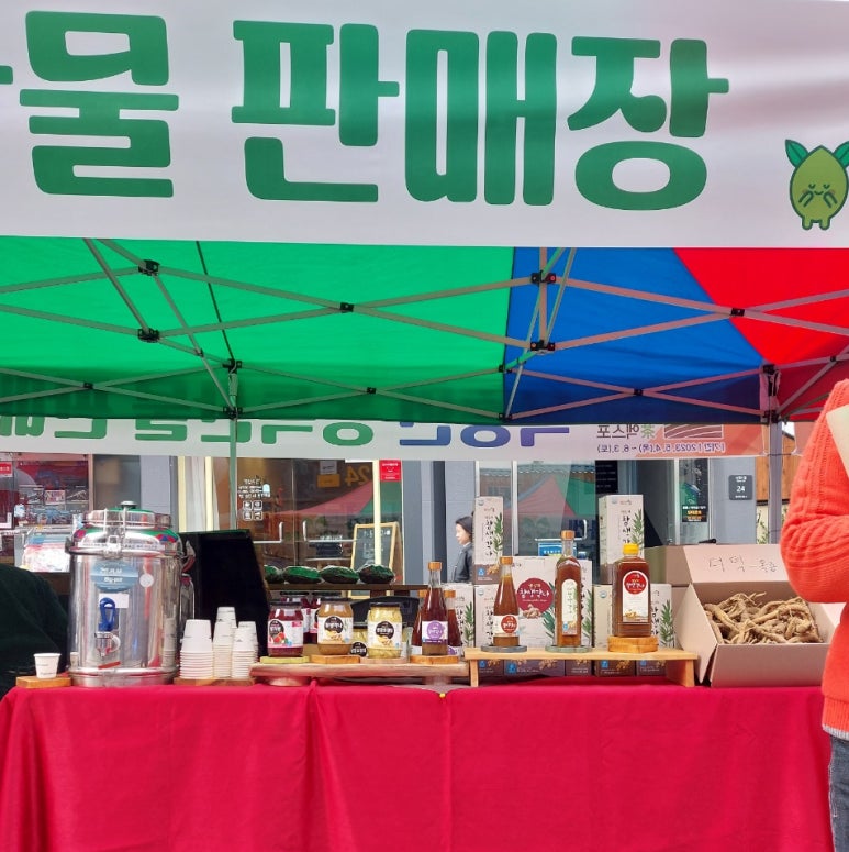 하동참식품 이미지