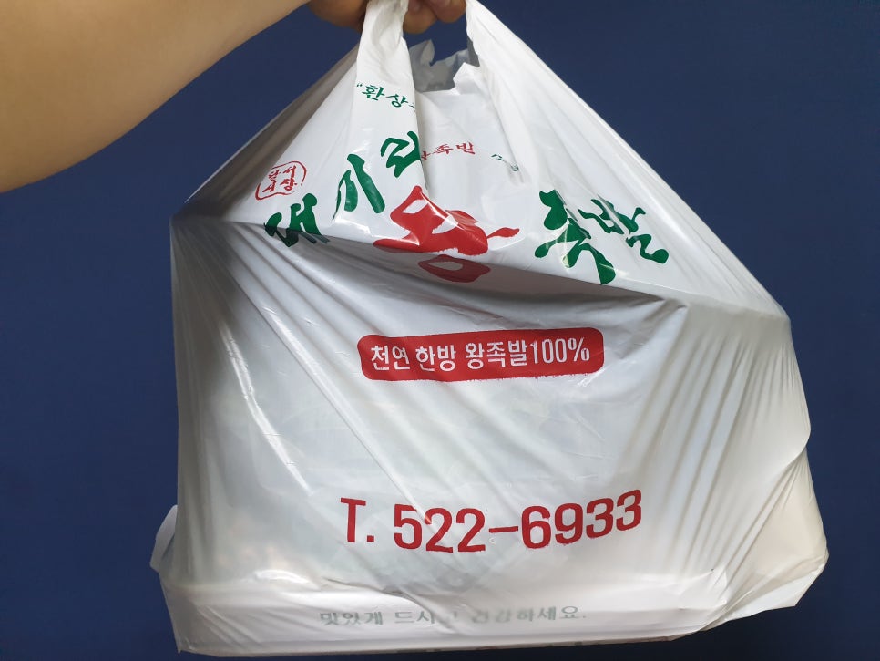 대끼리왕족발 이미지