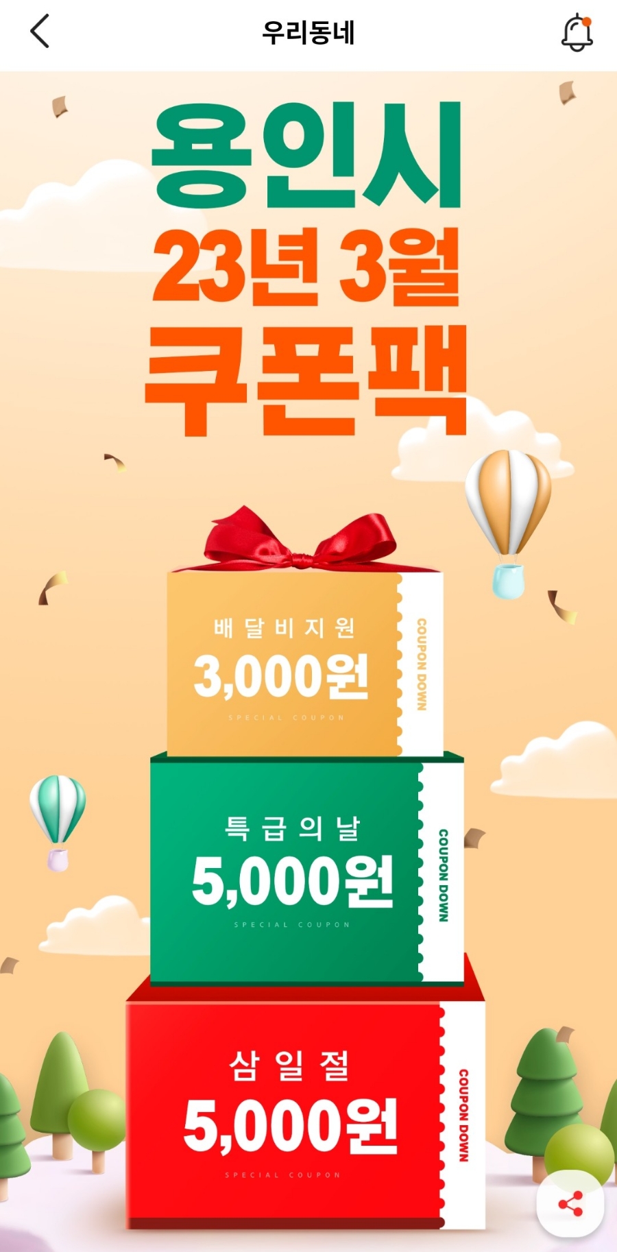 전설의치킨서천점 이미지