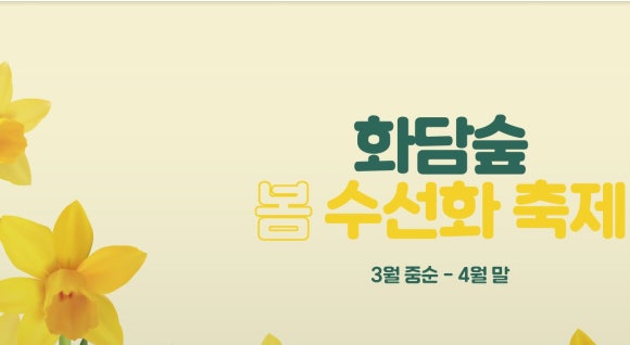화담펜션 이미지