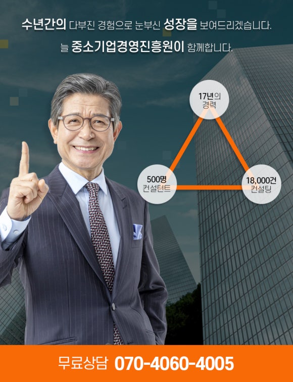 리스크컨설팅 이미지