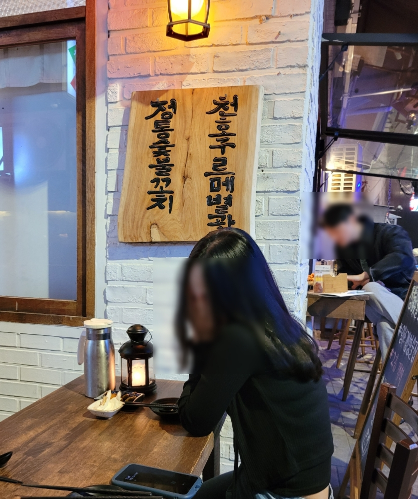 천호구르메 이미지