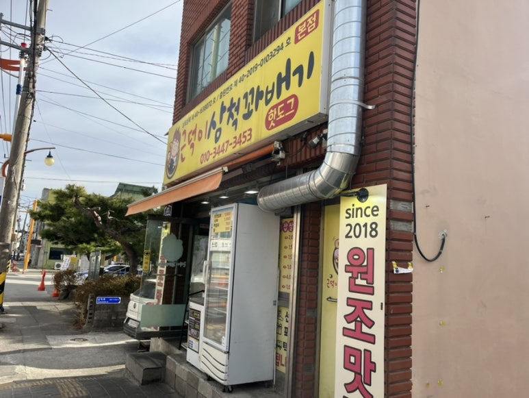 근덕농업협동조합 이미지