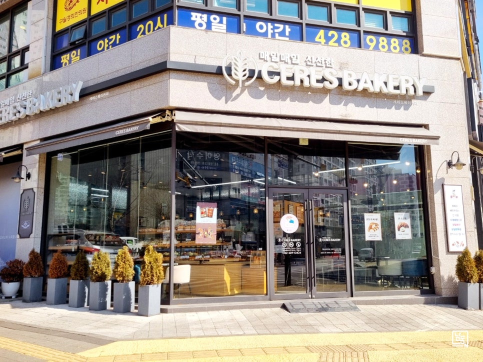 까레몽만수점 이미지