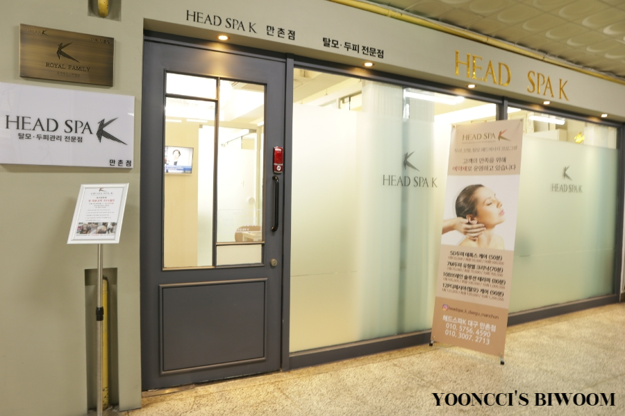 파리바게트 대구만촌점 이미지