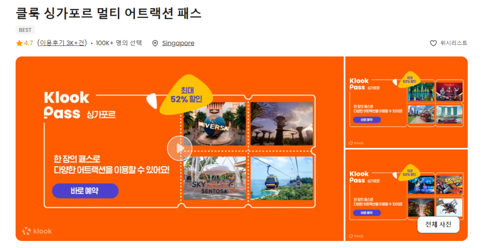 패스바이스튜디오 이미지