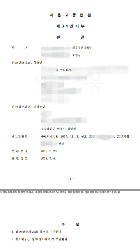 법무법인여율 이미지