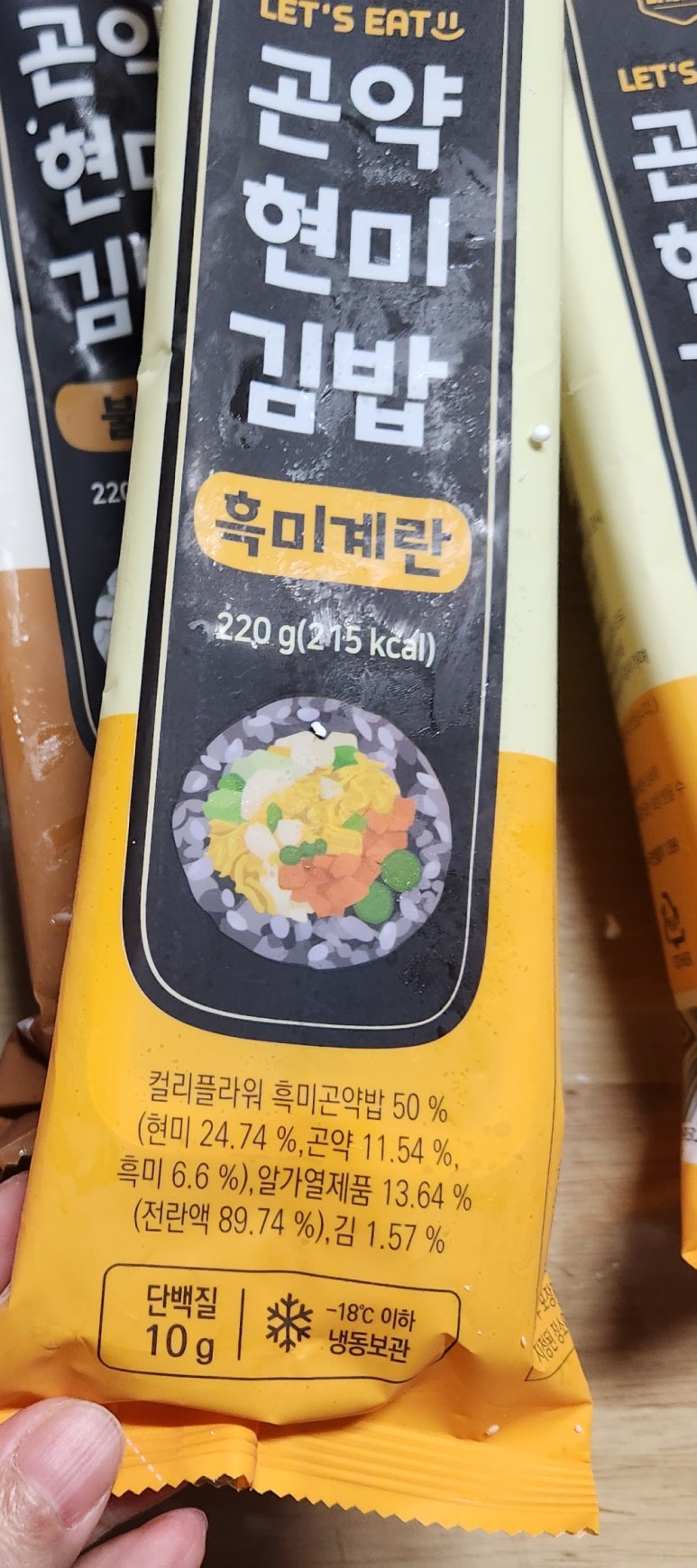 김밥각하 이미지