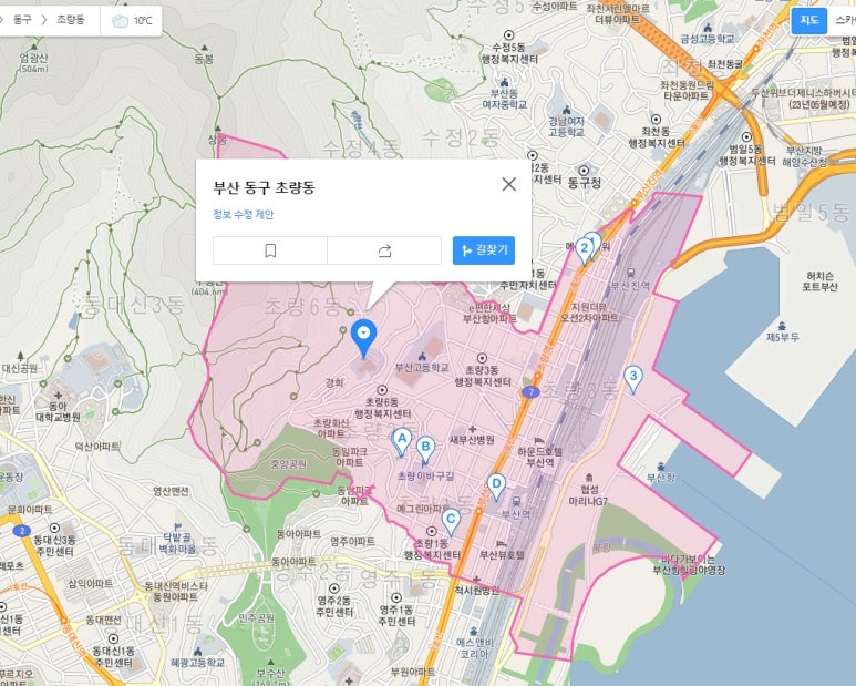 영도이찌방 이미지