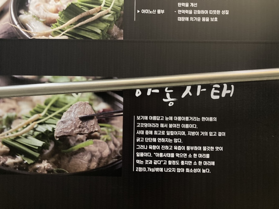 황해수육루원시티점 이미지