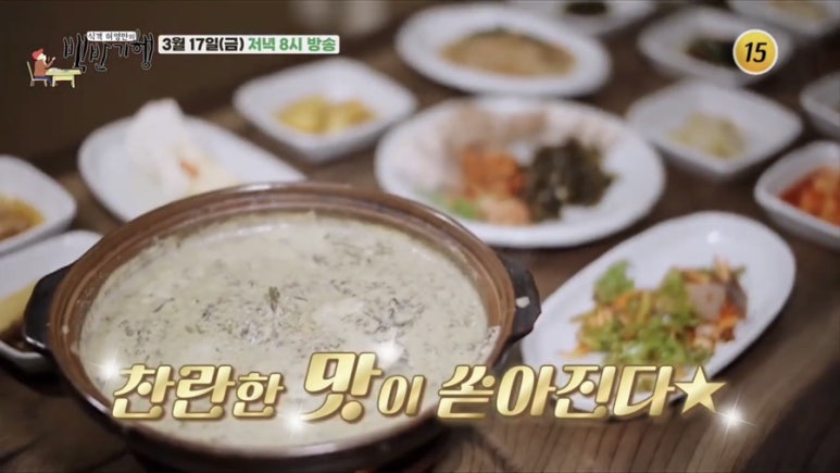 삼식이네푸드 이미지