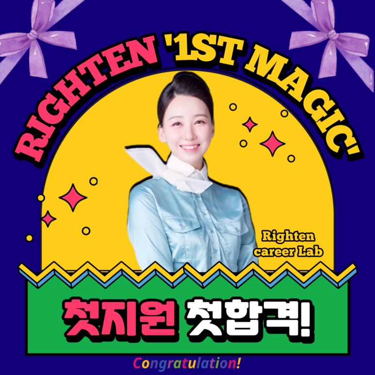 라이튼커리어랩 이미지