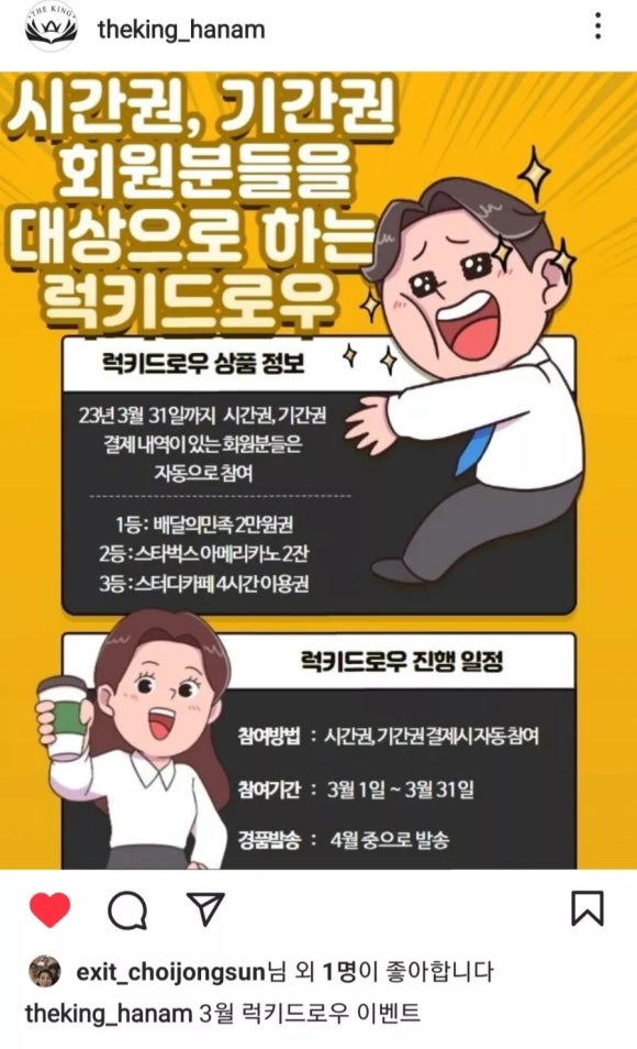 더킹스터디카페 이미지