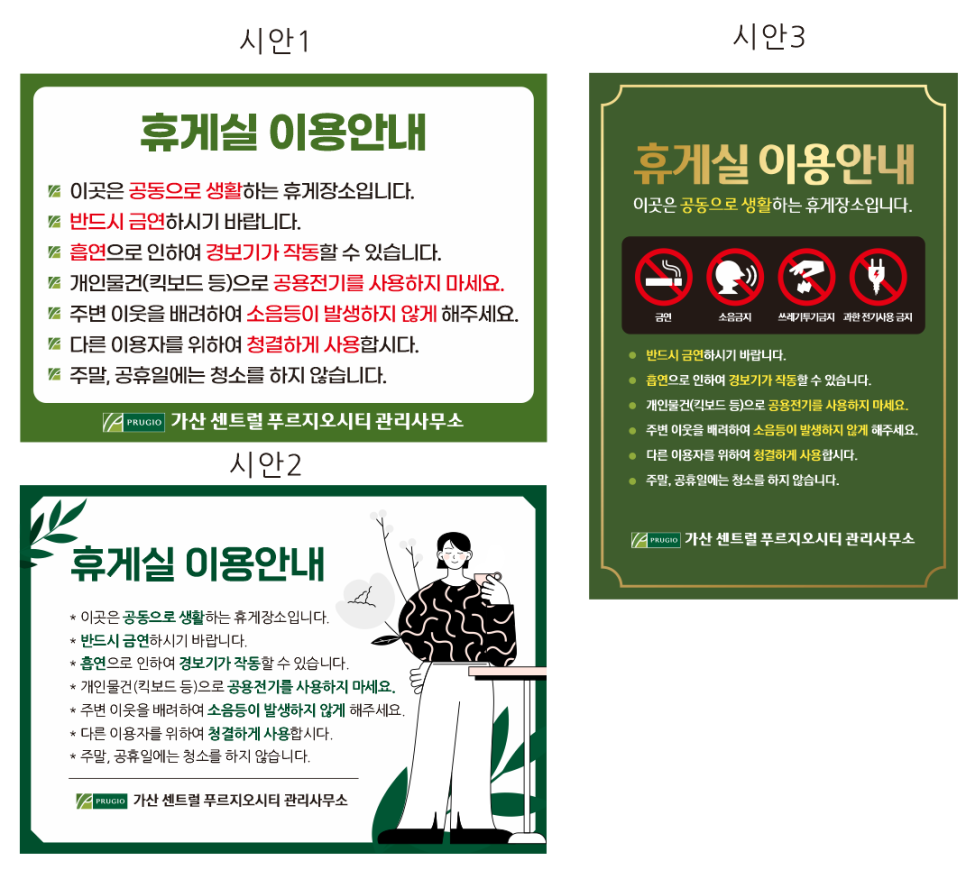 모래휴게실 이미지