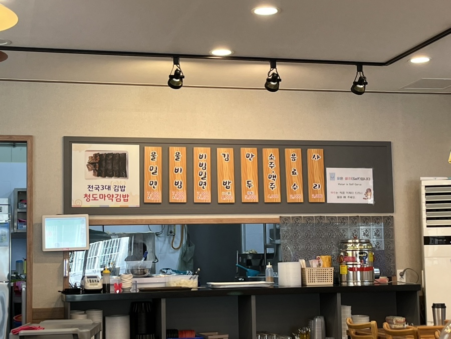 모라가야밀면 이미지