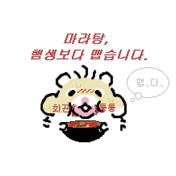 송이횟집 이미지