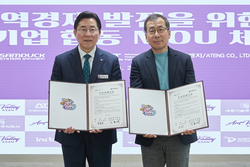 (주)에스텍시스템 이미지