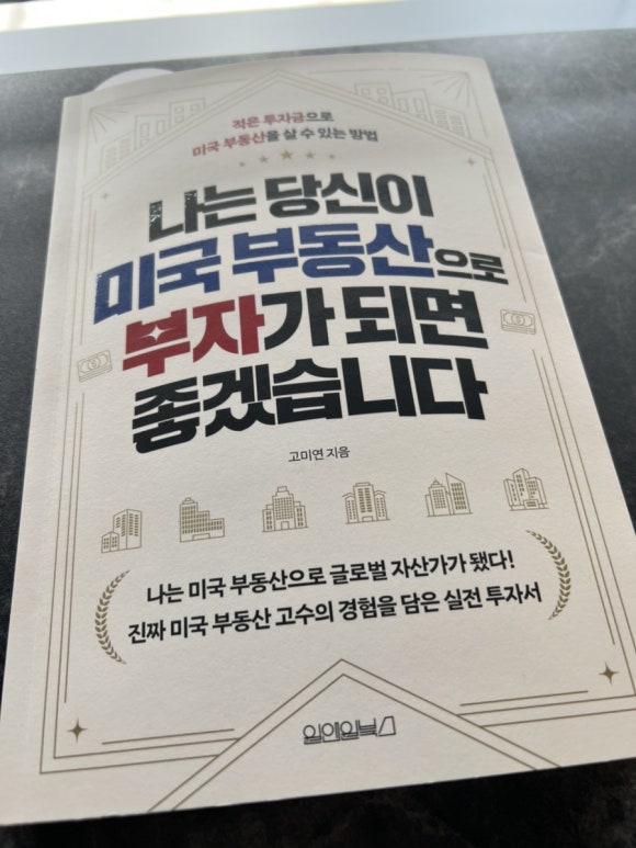 체즈(chez) 이미지