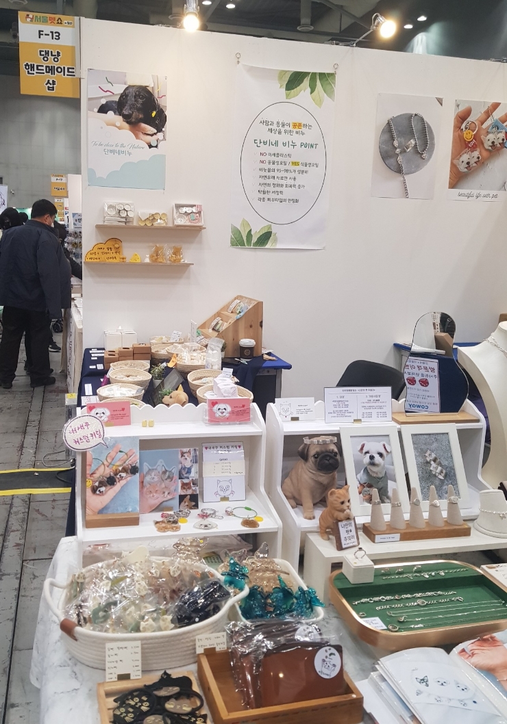 단비네비누 이미지
