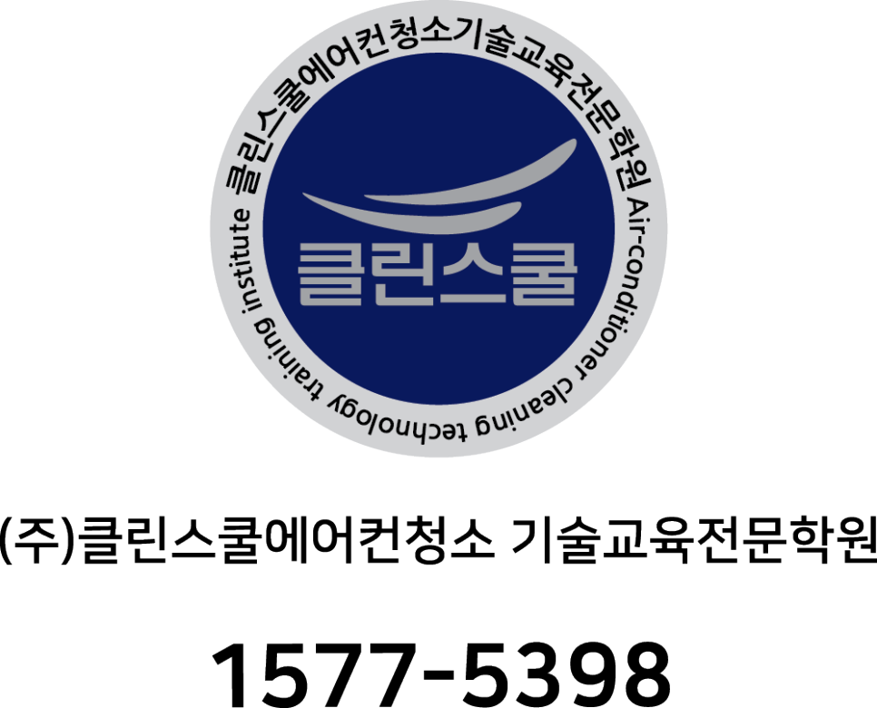 클린스쿨 울산 이미지