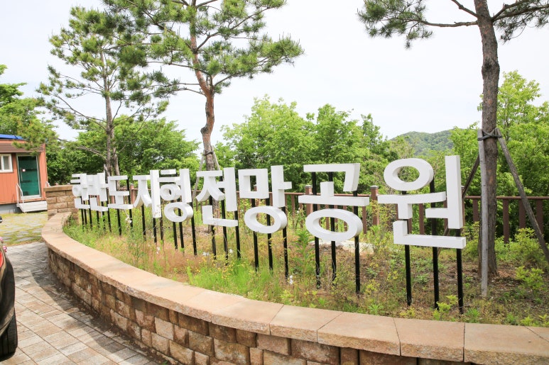 우리낚시터 이미지