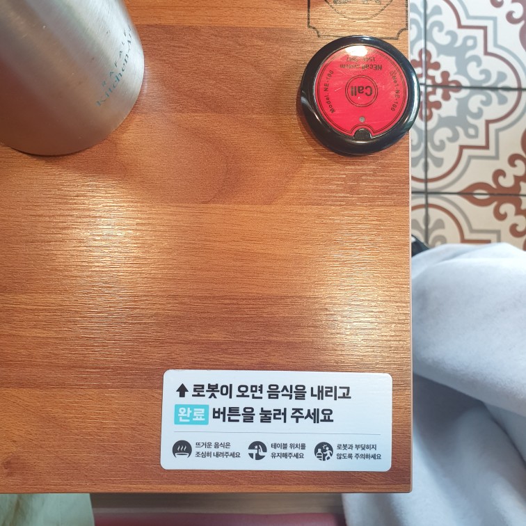 보배반점 부산사직점 이미지