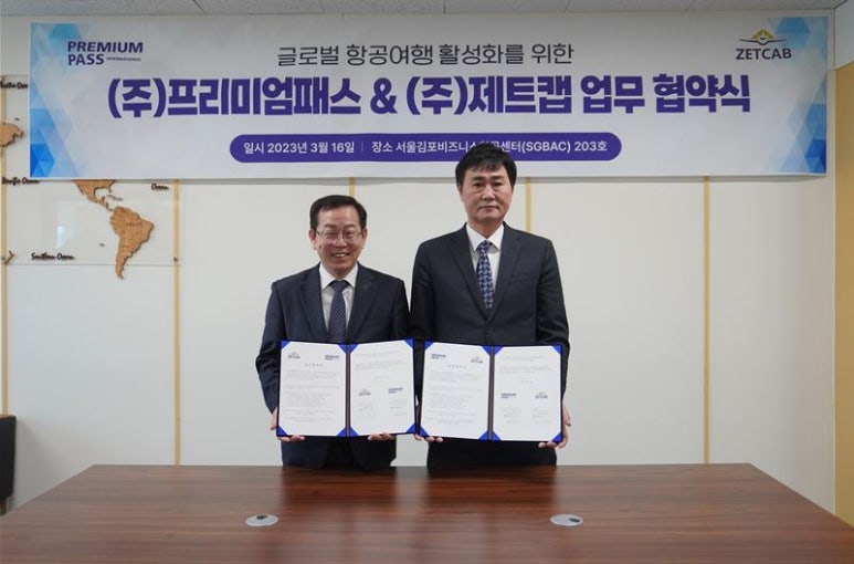 주식회사 마이스글로벌 이미지