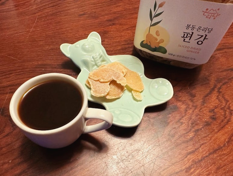 봉동생강농원 이미지