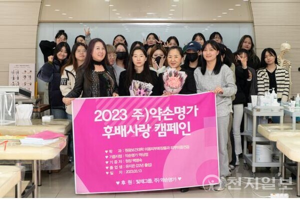 화장품사랑 이미지