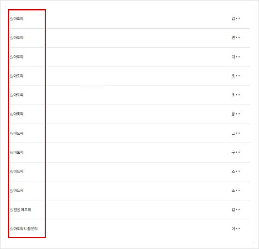 광제한의원 이미지