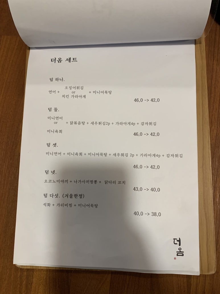더좋은서비스 이미지