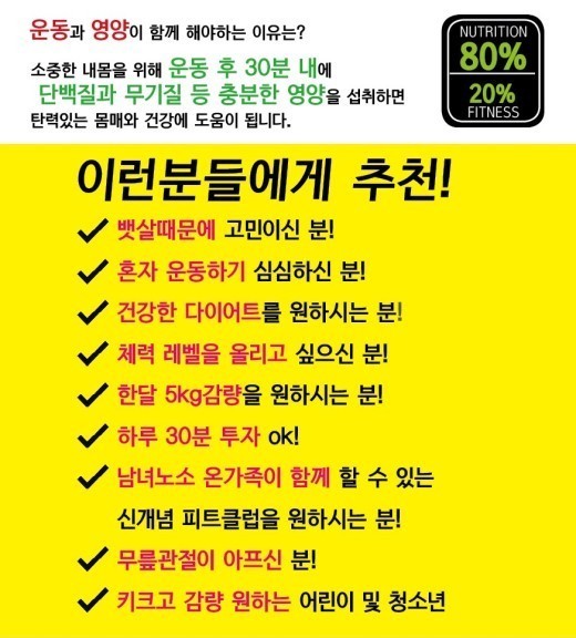 내몸엔점핑 이미지