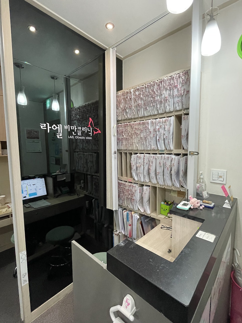 라엘의원 이미지