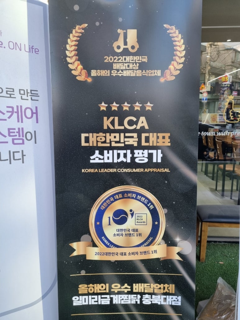 컴포즈 충북대점 이미지
