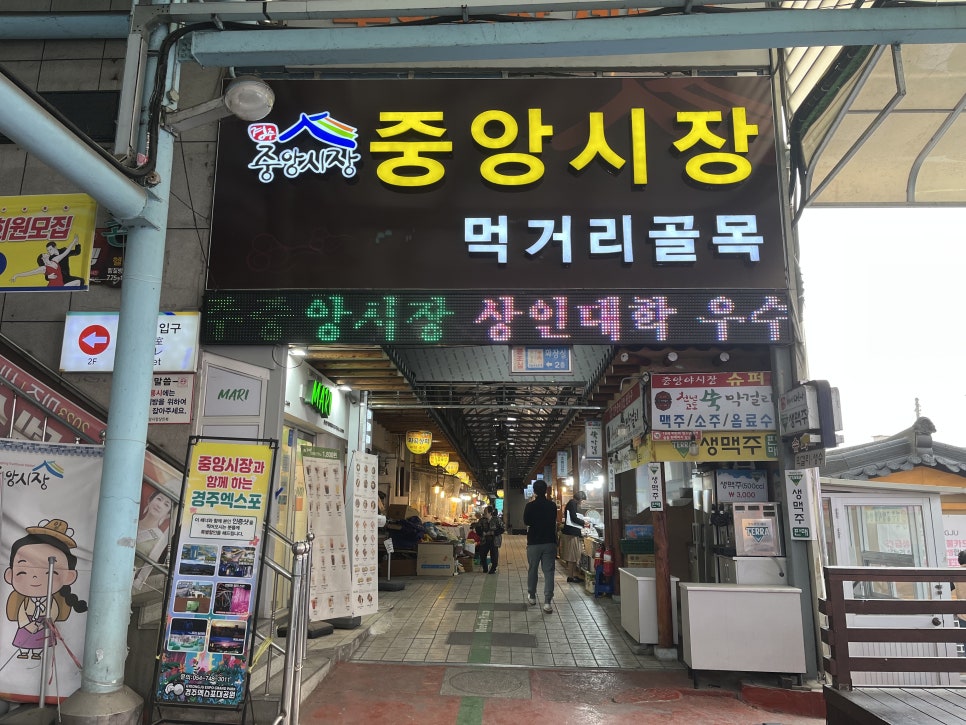 772옛날통닭 이미지