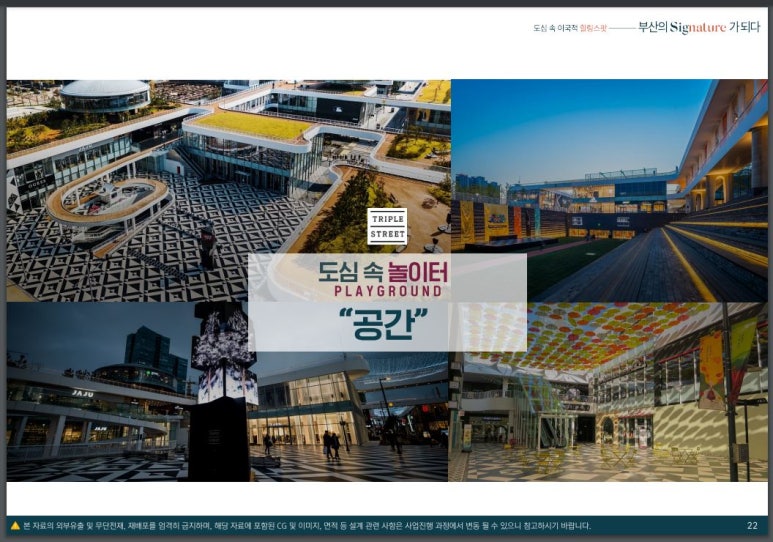 스퀘어가든 이미지
