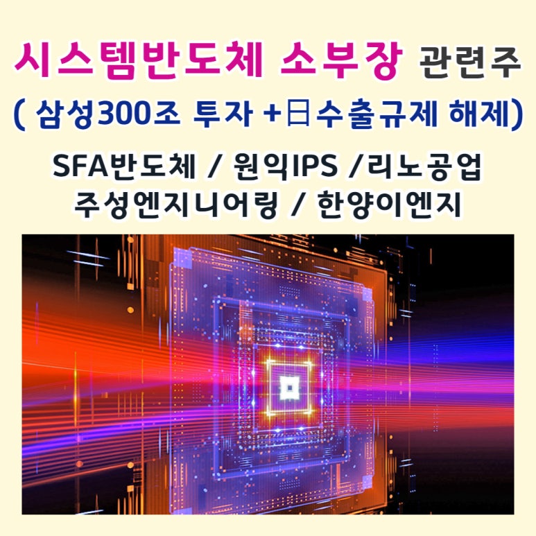 한양엔지니어링 이미지