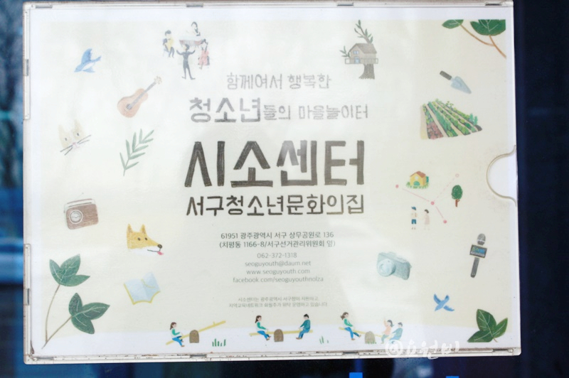 지구놀이터 이미지
