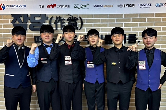 아시아당구장 이미지