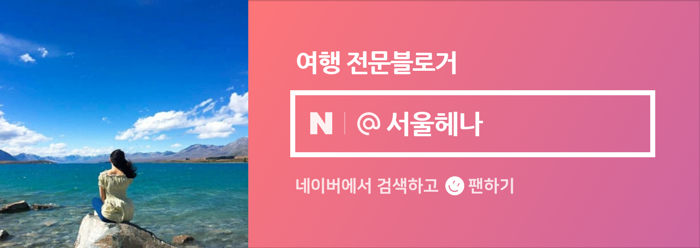 포근룸다혜 이미지