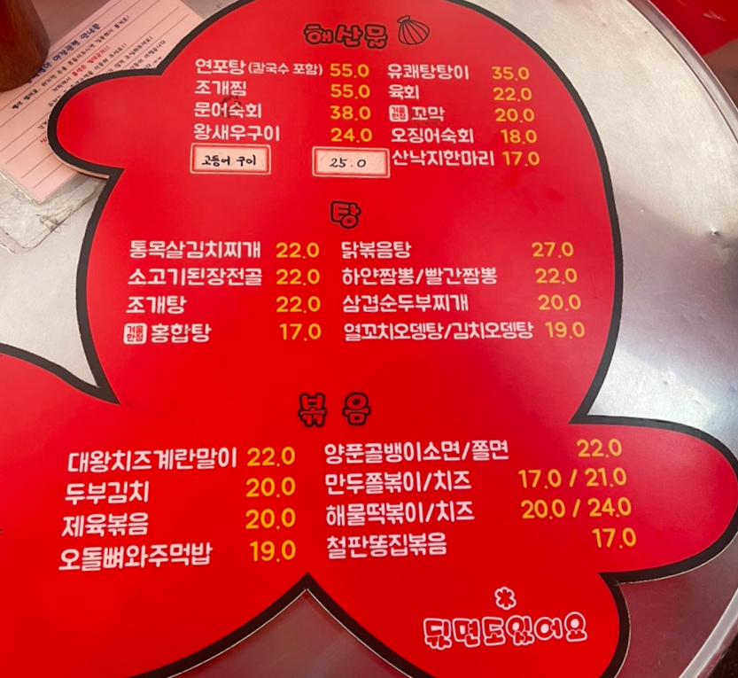 형아포차 이미지